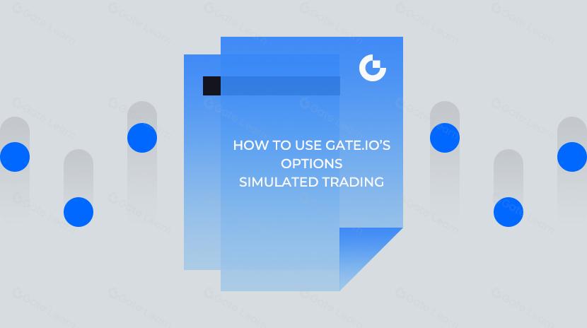 A Beginners Guide to Using Gate io s Options Simulator
